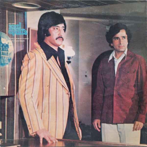 Laxmikant-Pyarelal, Anand Bakshi - Kali Ghata (Vinyl) Image