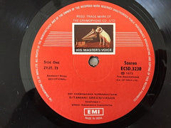 Sitamani Sreenivasan - Sri Padmanabha Suprabhatham and Swathi Thirunal Krithis (Vinyl) Image