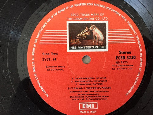 Sitamani Sreenivasan - Sri Padmanabha Suprabhatham and Swathi Thirunal Krithis (Vinyl) Image