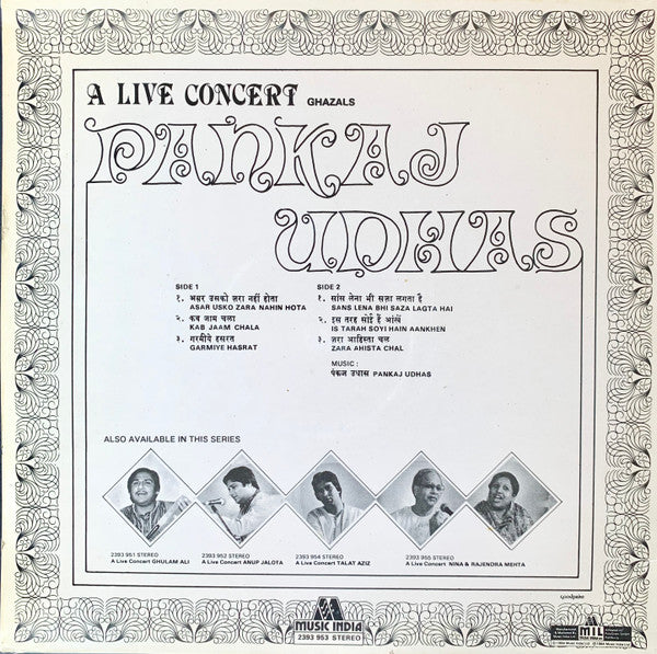 Pankaj Udhas - A Live Concert (Vinyl) Image