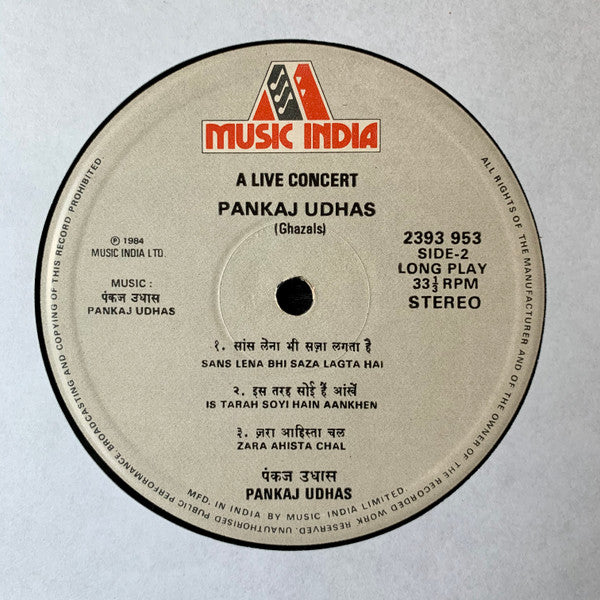 Pankaj Udhas - A Live Concert (Vinyl) Image