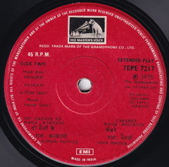 Vasant Desai - Shaque (45-RPM) Image