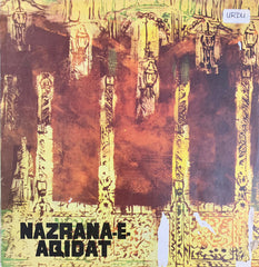 Sabri Brothers, The - Nazrana-E-Aqidat (Vinyl) Image