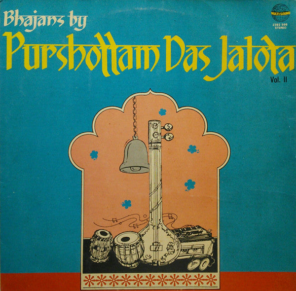 Purshottam Das Jalota - Bhajans By Purshottam Das Jalota - Vol. II (Vinyl) Image