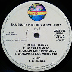 Purshottam Das Jalota - Bhajans By Purshottam Das Jalota - Vol. II (Vinyl) Image