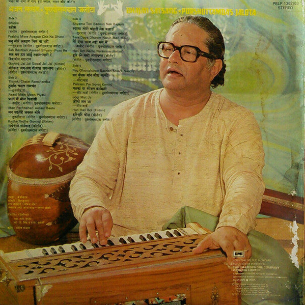 Purshottam Das Jalota - Bhajan Satsang = à¤­à¤œà¤¨ à¤¸à¤¤à¥à¤¸à¤‚à¤—â€‹ (Vinyl) (2 LP) Image