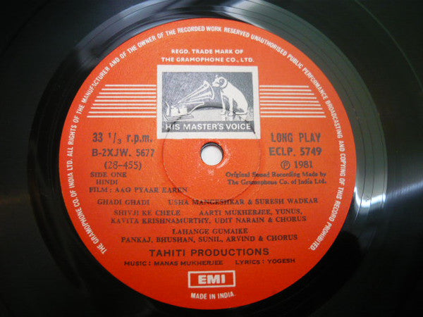 Manas Mukherjee - Aao Pyar Karen (Vinyl) Image