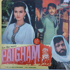 G. S. Kohli, Yunus Malik - Paigham (Vinyl) Image