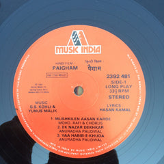 G. S. Kohli, Yunus Malik - Paigham (Vinyl) Image