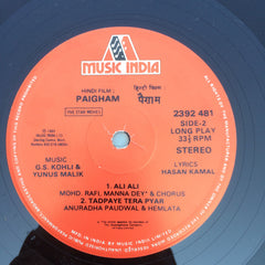 G. S. Kohli, Yunus Malik - Paigham (Vinyl) Image