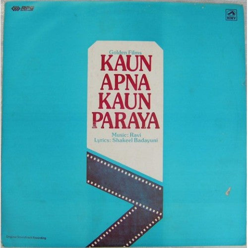 Ravi, Shakeel Badayuni - Kaun Apna Kaun Paraya (Vinyl) Image