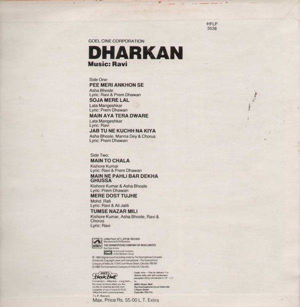 Ravi - Dharkan (Vinyl) Image