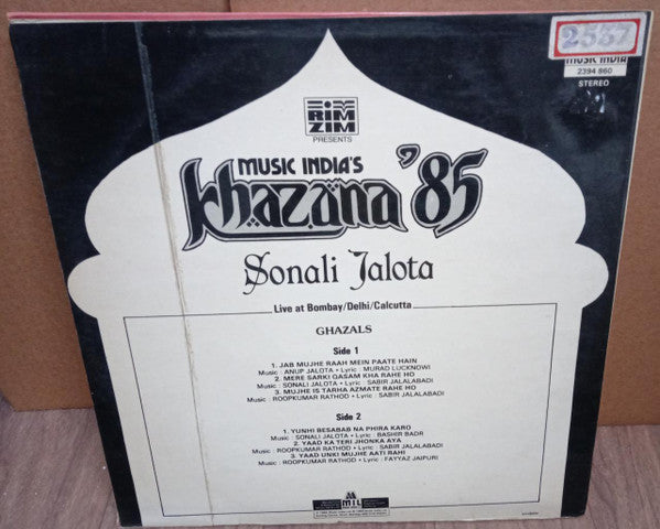 Sonali Jalota - Khazana 85 Live At Bombay/Delhi/Calcutta (Vinyl) Image