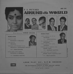 Shankar-Jaikishan, Shailendra, Hasrat Jaipuri - Around The World (Vinyl) Image