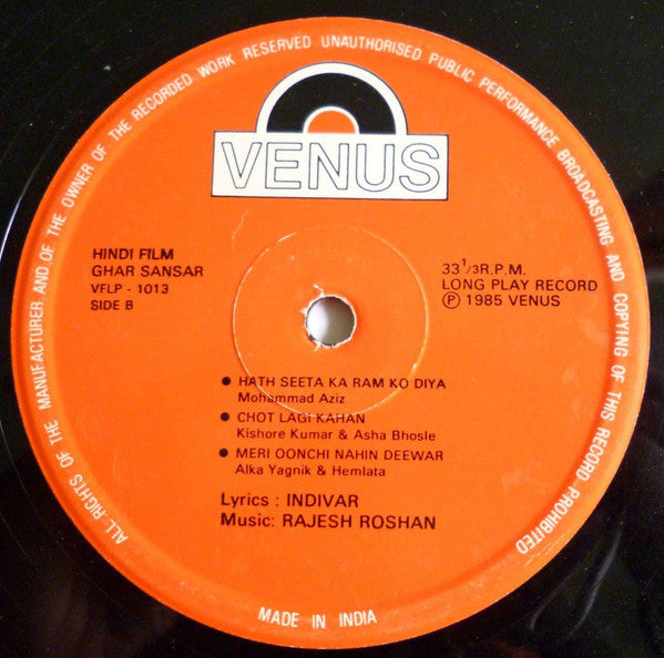 Rajesh Roshan, Indivar - Ghar Sansar (Vinyl) Image