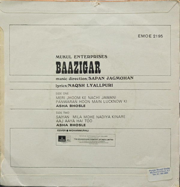 Sapan Jagmohan - Baazigar (45-RPM) Image