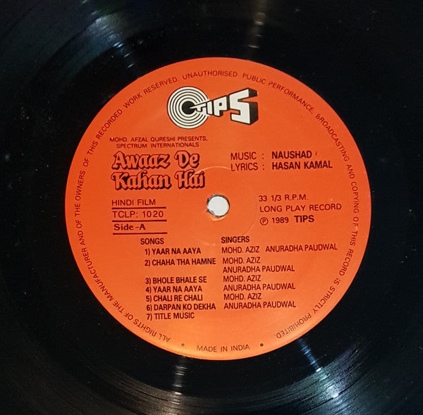 Naushad, Hasan Kamaal - Awaaz De Kahan Hai (Vinyl) Image