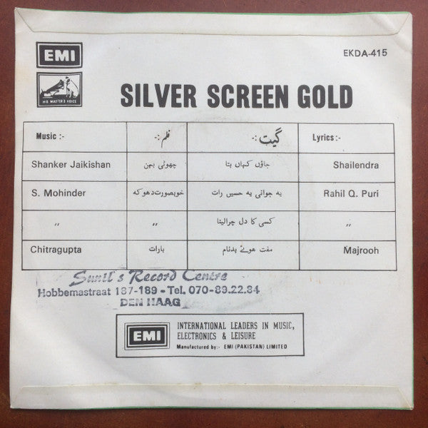 Mukesh - Silver Screen Gold â€œMukeshâ€ (45-RPM) Image