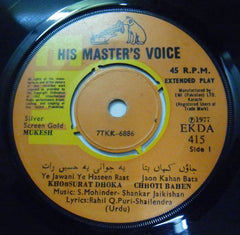 Mukesh - Silver Screen Gold â€œMukeshâ€ (45-RPM) Image