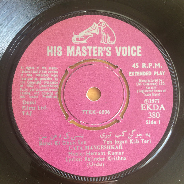 Hemant Kumar - Taj (45-RPM) Image
