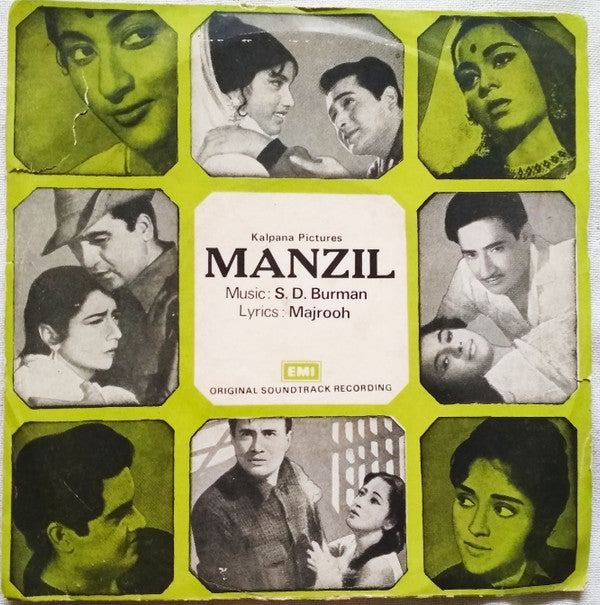 S. D. Burman - Manzil (45-RPM) Image