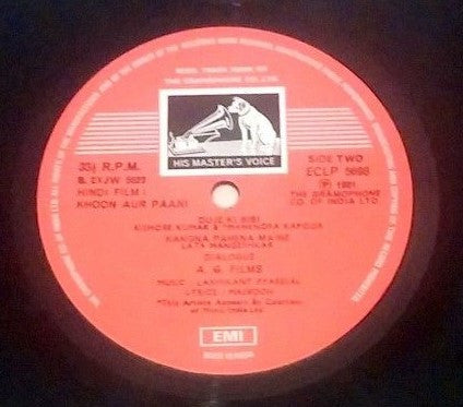 Laxmikant-Pyarelal, Majrooh Sultanpuri - Khoon Aur Paani (With Dialogue) (Vinyl) Image
