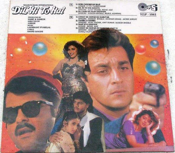 Laxmikant-Pyarelal, Anand Bakshi - Dil Hi To Hai (Vinyl) Image