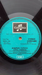 K. Veeramani - Unknown Title (Vinyl) Image