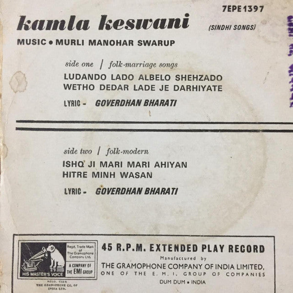 Kamla Keswani - Sindhi Songs (45-RPM) Image