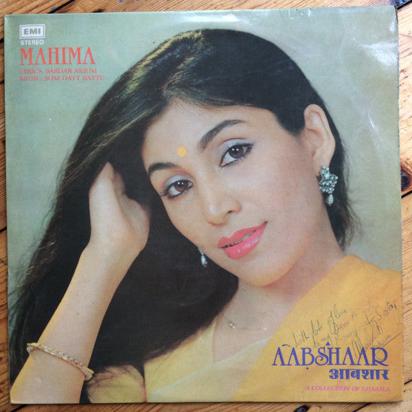 Mahima Devohuti Casewa - Aabshaar - A Collection Of Ghazals (Vinyl) Image