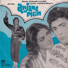 Kalyanji-Anandji - Anjane Mein (45-RPM) Image