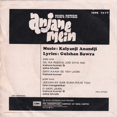 Kalyanji-Anandji - Anjane Mein (45-RPM) Image