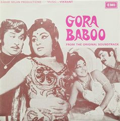 Vikrant - Gora Baboo (45-RPM) Image