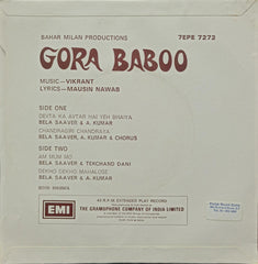 Vikrant - Gora Baboo (45-RPM) Image