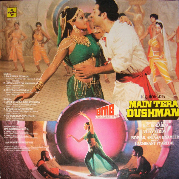 Laxmikant-Pyarelal - Main Tera Dushman (Vinyl) Image