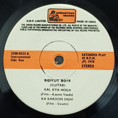 Bidyut Bose - Bidyut Bose Guitar (45-RPM) Image