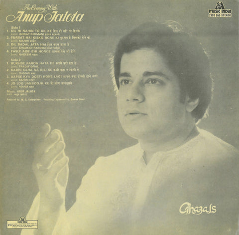 Anup Jalota - An Evening With Anup Jalota (Vinyl) Image