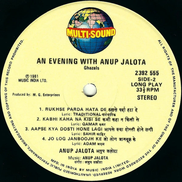 Anup Jalota - An Evening With Anup Jalota (Vinyl) Image