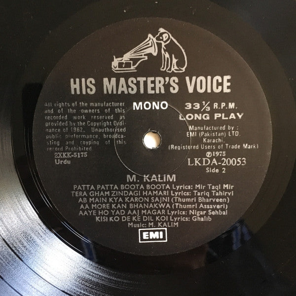 M. Kalim - An Evening With M. Salim (Vinyl) Image