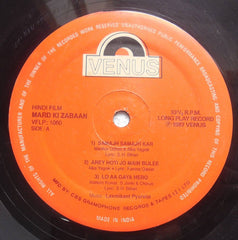 Laxmikant-Pyarelal - Mard Ki Zabaan (Vinyl) Image