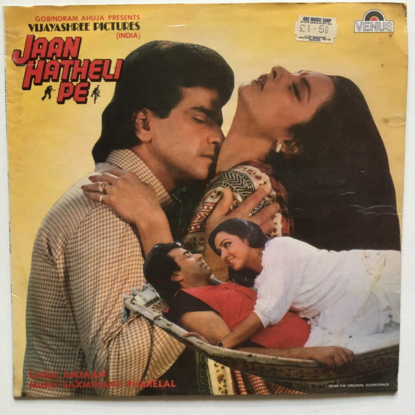 Laxmikant-Pyarelal, Anjaan - Jaan Hatheli Pe (Vinyl) Image