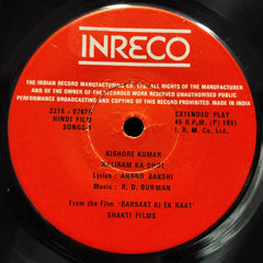 R. D. Burman - Barsaat Ki Ek Raat (45-RPM) Image