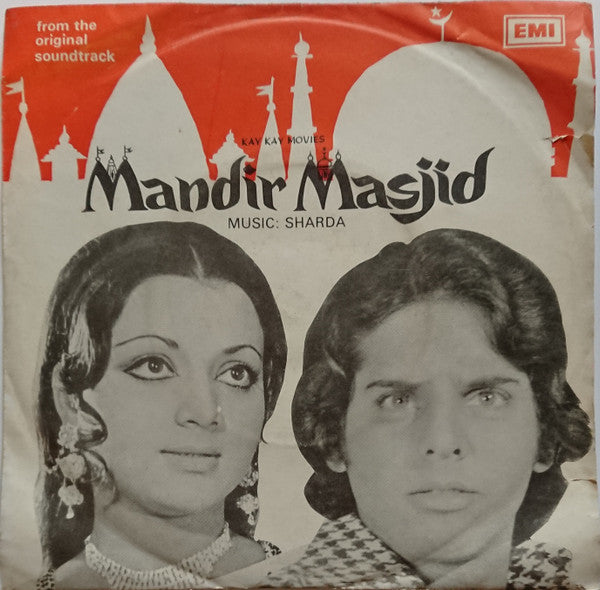 Sharda - Mandir Masjid (45-RPM) Image