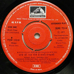 Sonik-Omi - Do Chehere (45-RPM) Image