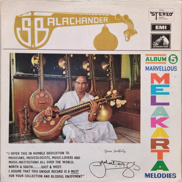 Sundaram Balachander - Marvellous Melakarta Album 5 (Vinyl) Image