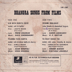 Various - Bhangra Songs From Films (45-RPM) Image