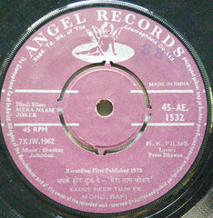 Shankar-Jaikishan - Mera Naam Joker (45-RPM) Image