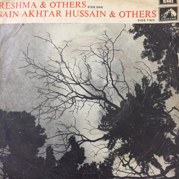 Reshma / Sain Akhtar Hussain - Shahbaz Qalandar (45-RPM) Image
