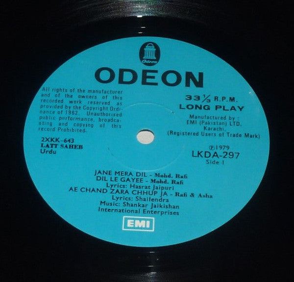 Shankar-Jaikishan - Latt Saheb (Vinyl) Image