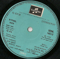 Sonik-Omi - Play Boy = à¤ªà¥à¤²à¥‡ à¤¬à¥‹à¤¯ (45-RPM) Image